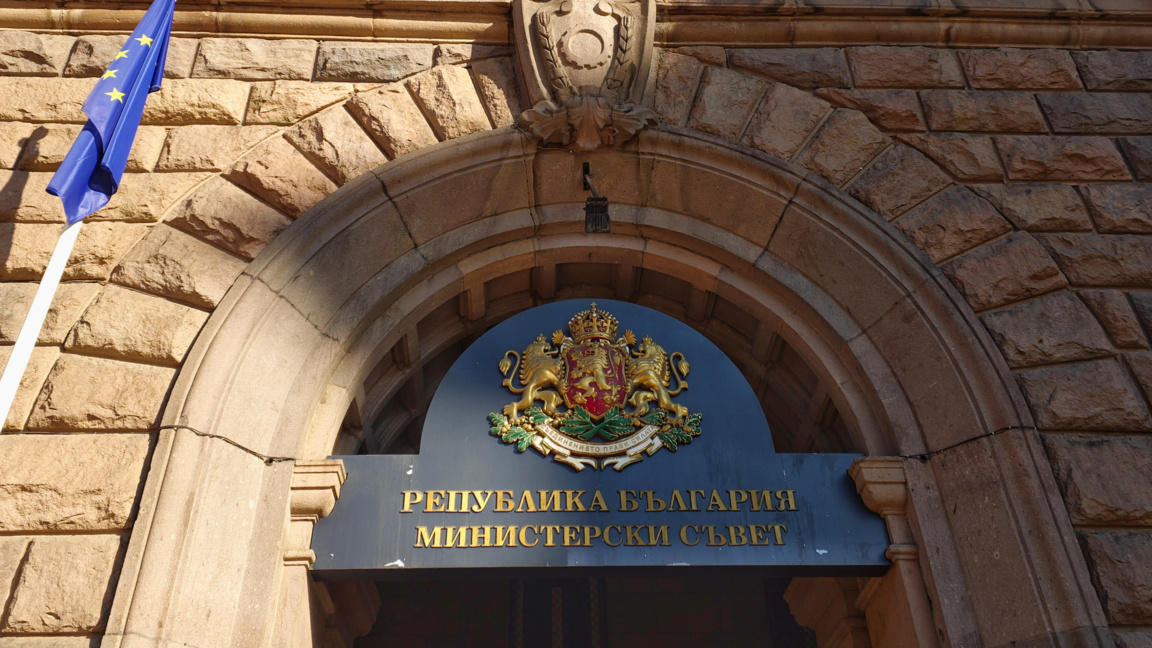 Дневен ред на заседанието на Министерския съвет
