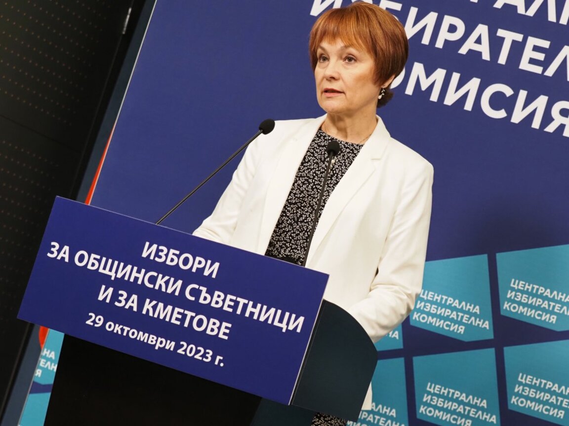 Ροσίτσα Μάτεβα