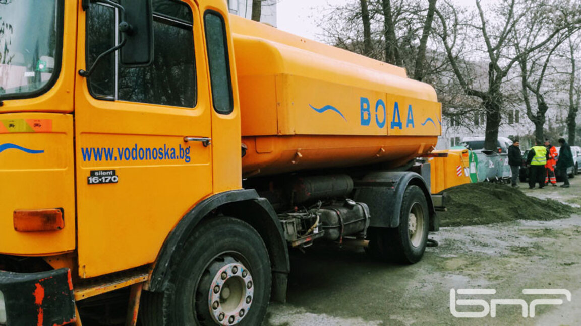 Три квартала в София - с нарушено водоснабдяване