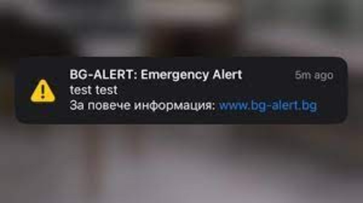 Загадъчно съобщение за предстоящо бедствие смути множество българи
