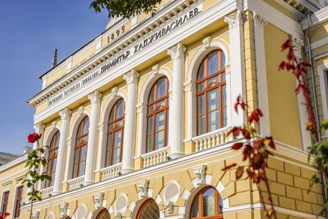 Първото парно на Балканите? Да, в Търговската гимназия в Свищов!