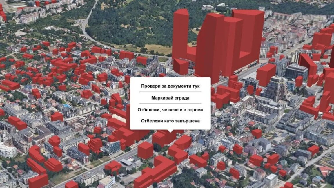 3D картата, показваща възможното застрояване в София, има нужда от помощ