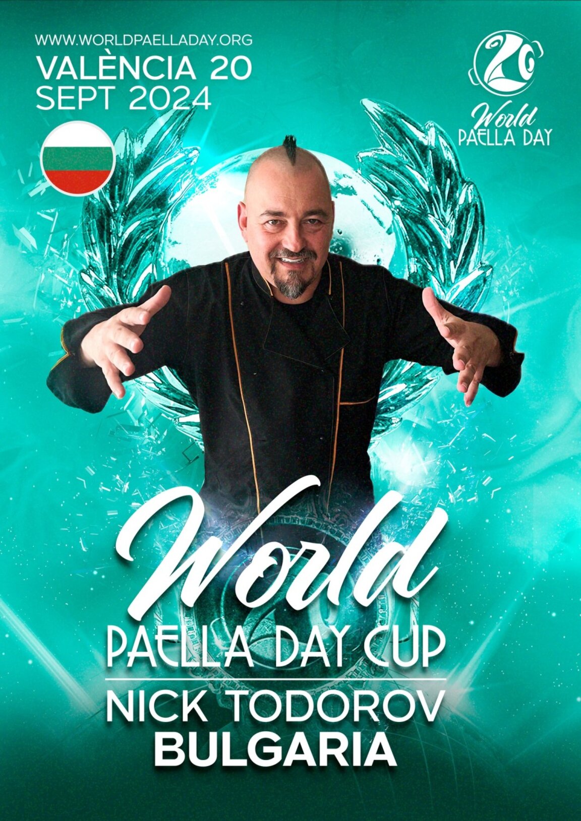 Ник Тодоров