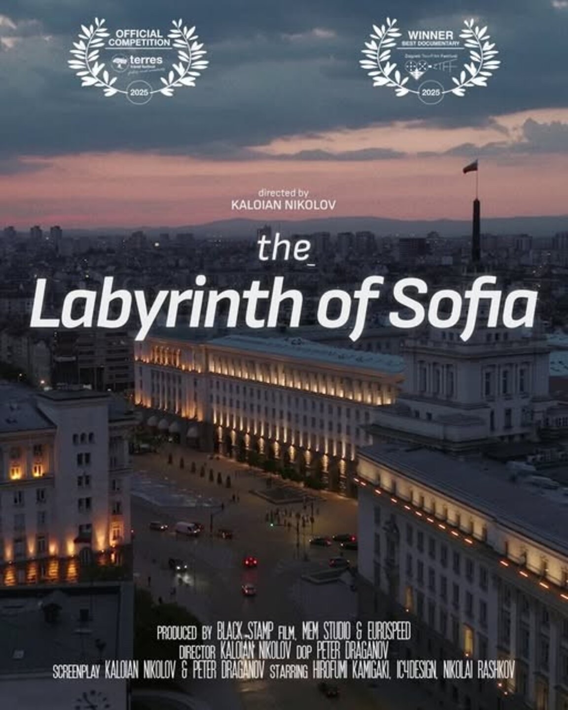 Българският филм "Лабиринтът на София" с първа награда на Zagreb TourFilm Festival 2025