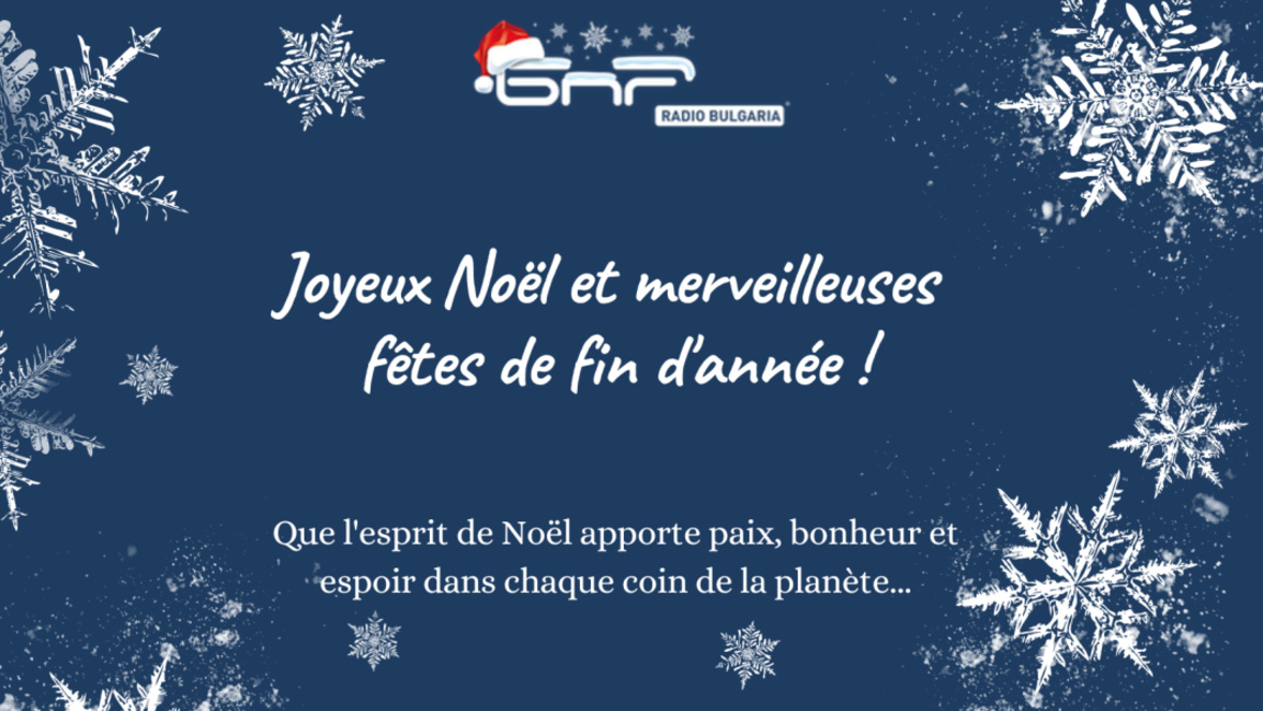 Joyeux Noël !