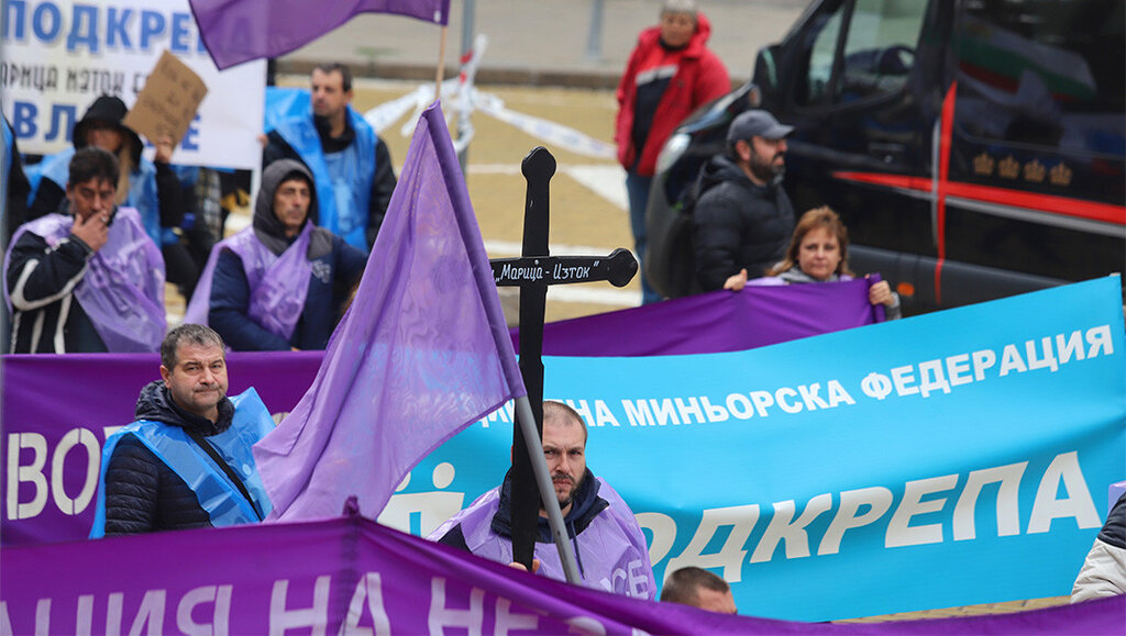Миньори и енергетици излизат на протест в центъра на София