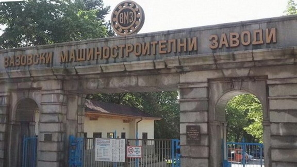 The military plant in Sopot: Not only the company, but also Bulgaria is being discredited