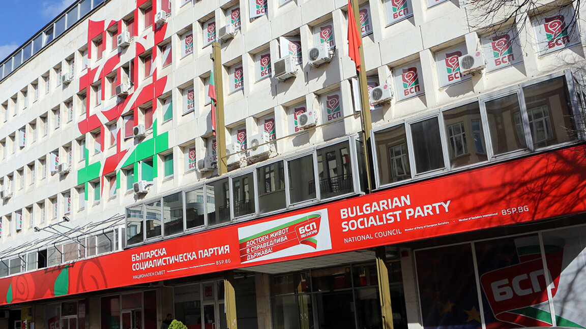 Bulgarian Socialist Party holds its 51st Congress