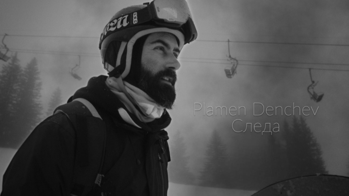 “Trace” takes Plamen Denchev into new musical worlds