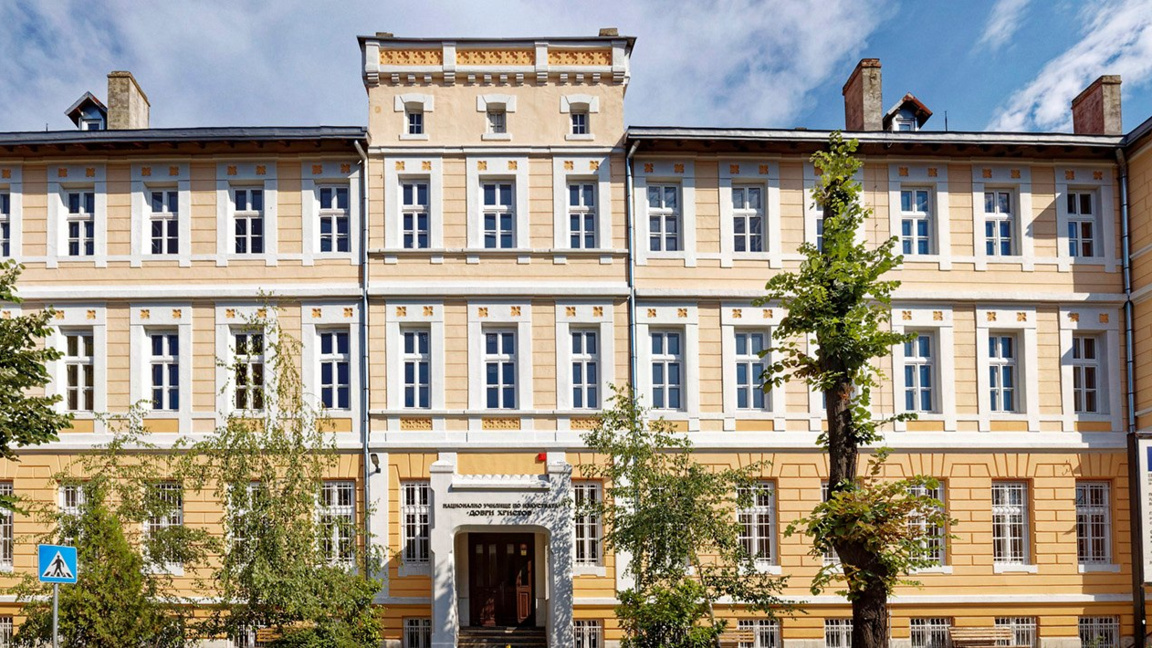 НУИ "Добри Христов" - Варна