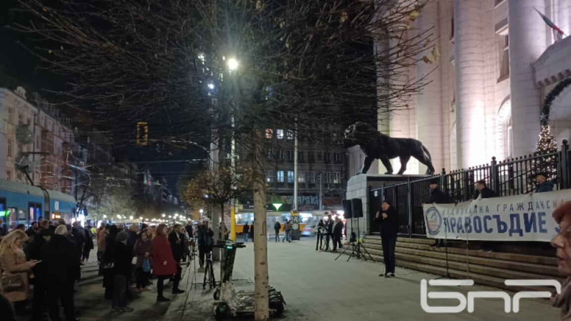 "Правосъдие за всеки" на нов протест пред Съдебната палата