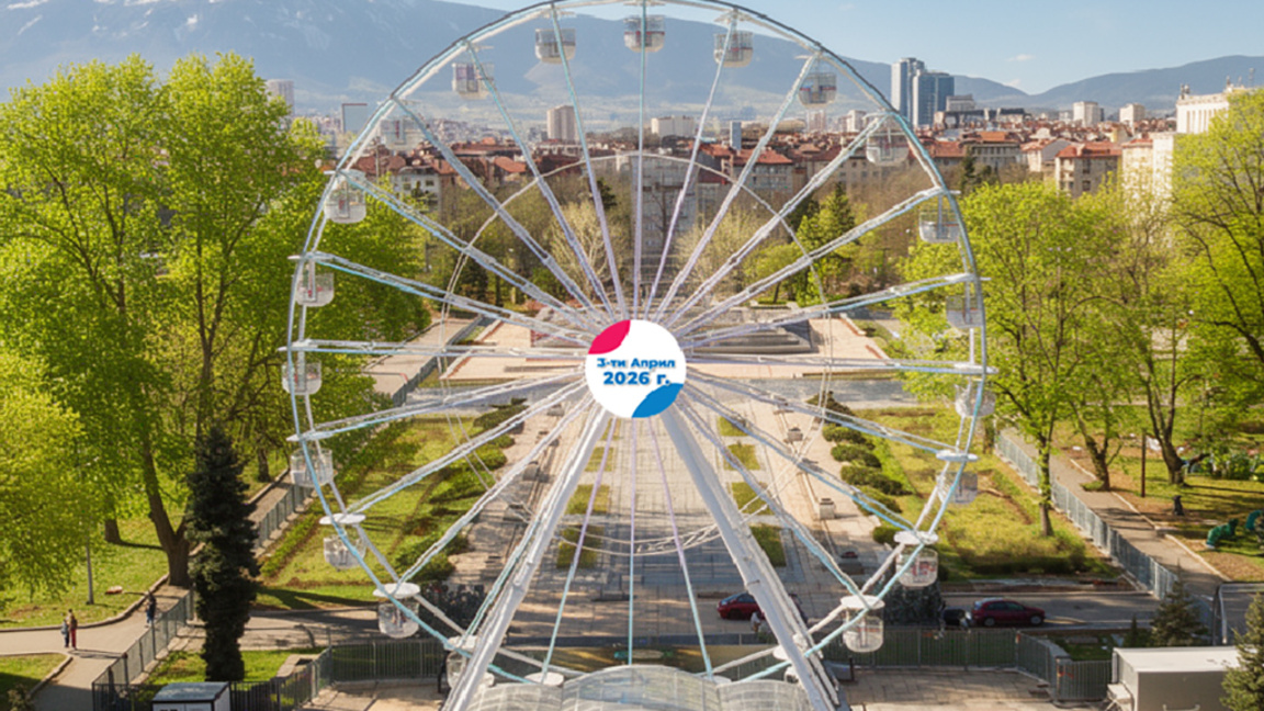 La grande roue la plus haute de Bulgarie s’élève désormais à Sofia