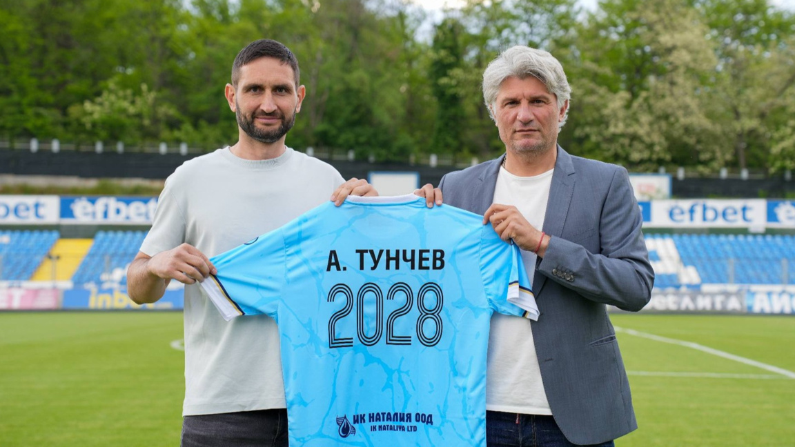 Александър Тунчев остава начело на АРДА до 2028 година