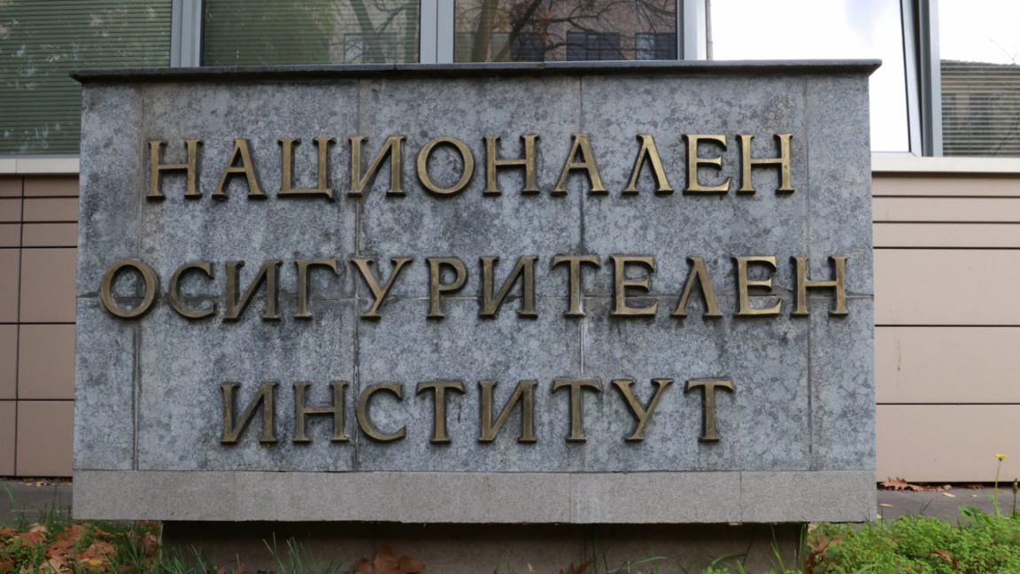 Изплащането на пенсиите и коледните добавки започва на 5 декември