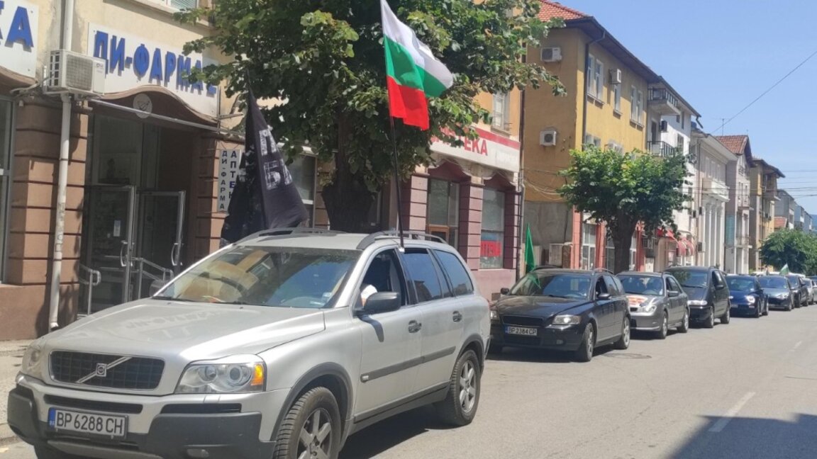 Продължават протестите във Враца срещу еврото