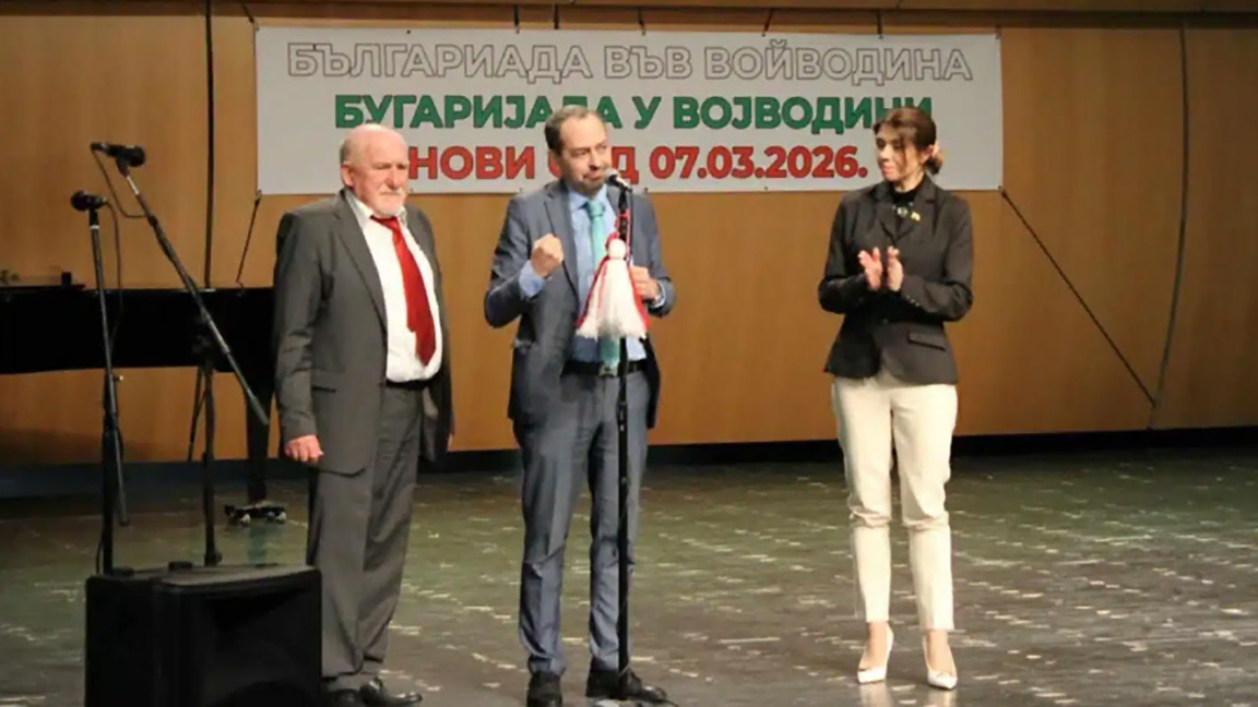 "Българияда" събра сънародници в Нови сад