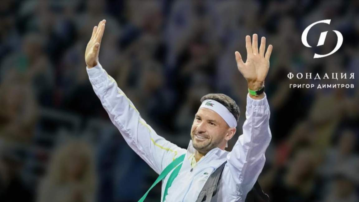 Фондацията ще проведе турнир за определяне на тенисистите за Париж.