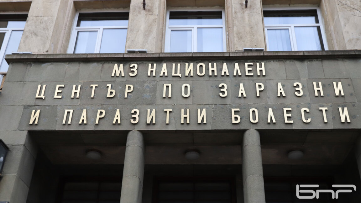 НЦЗПБ