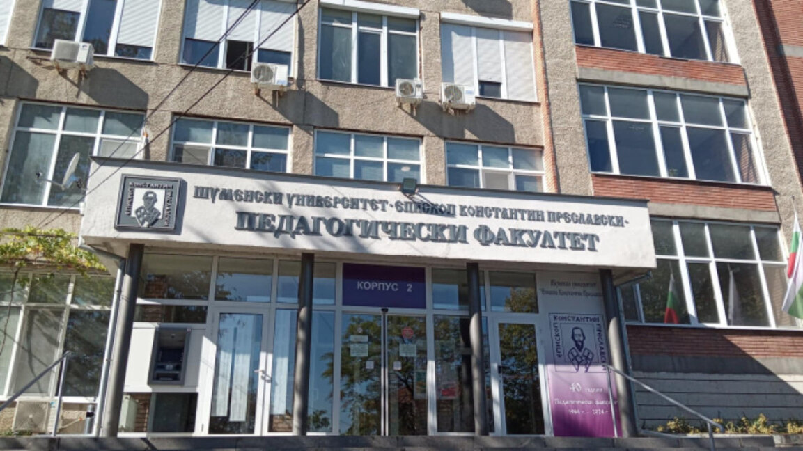 Инспекцията по труда с презентация