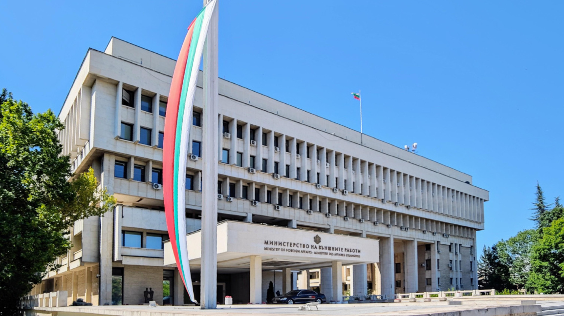 Външното министерство оказва пълно съдействие на българска гражданка от Кочани