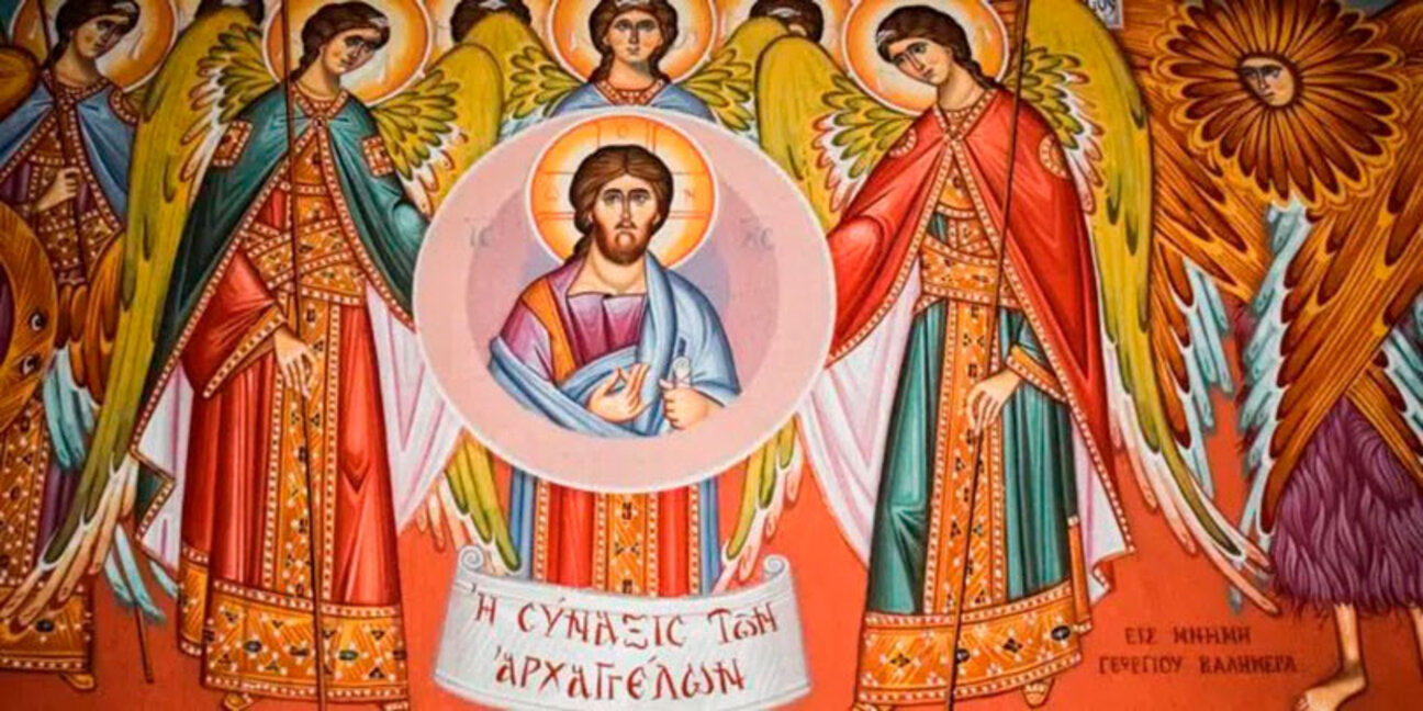 За вечния живот