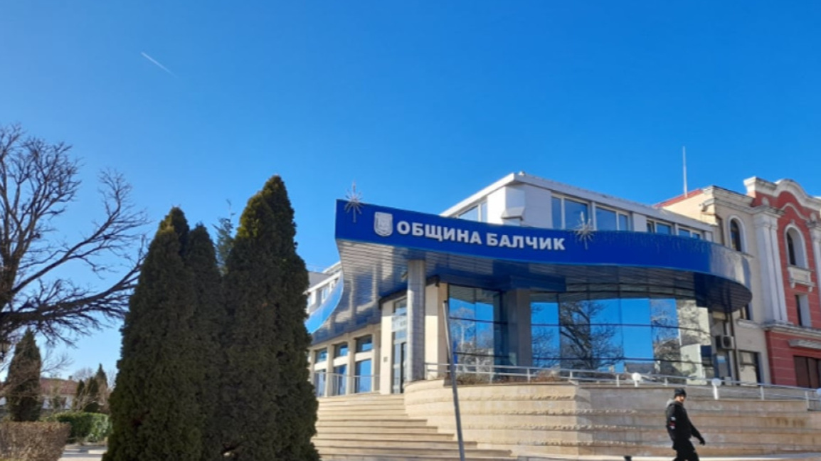 Община Балчик, сграда