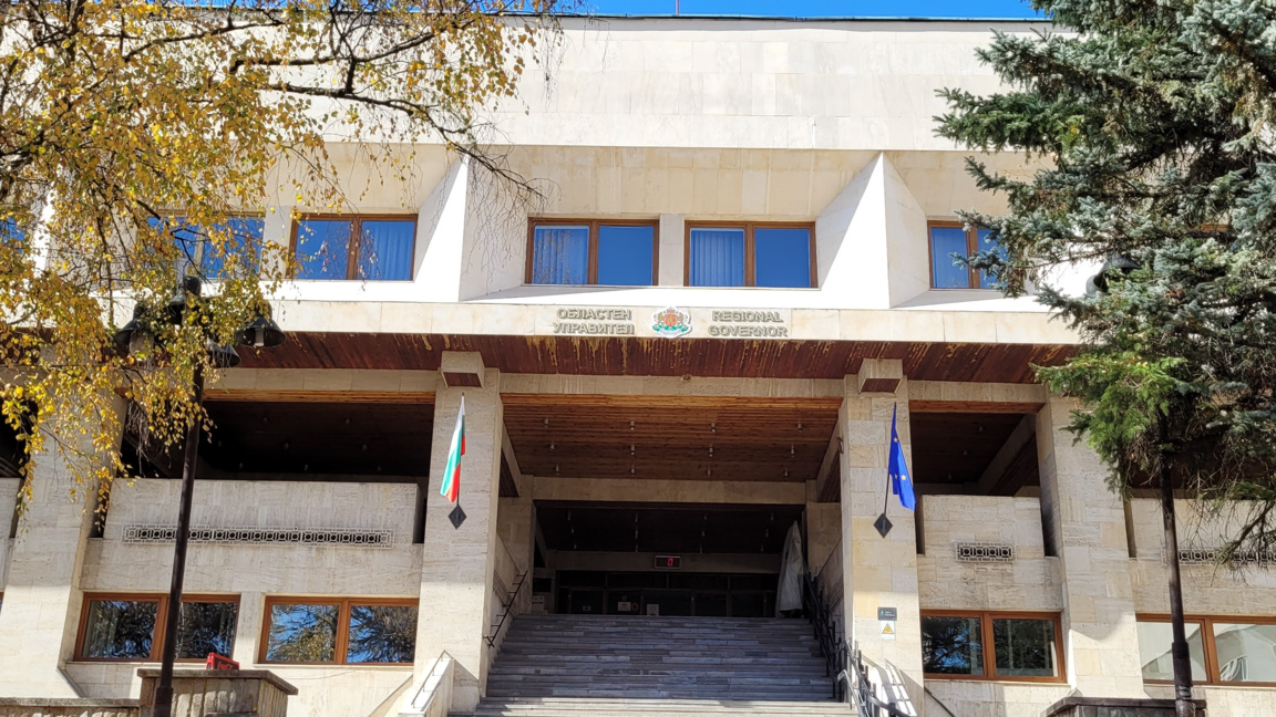 Заместник-областните управители на област Смолян са освободени