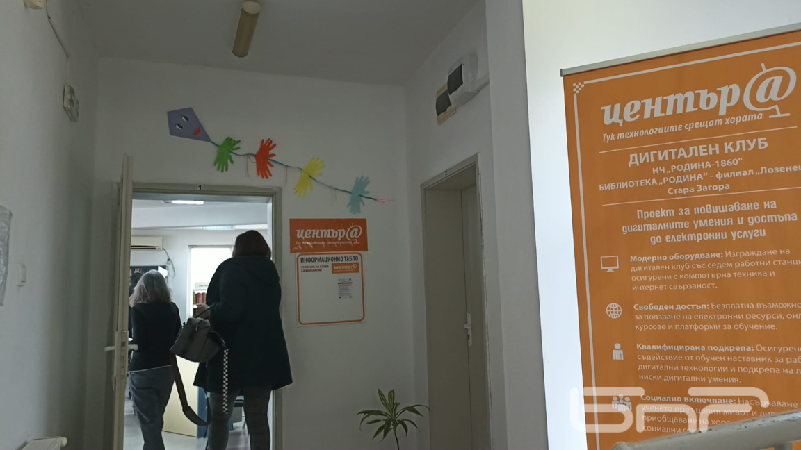 Дигитален клуб отвори врати във филиал „Лозенец” на библиотека „Родина”  