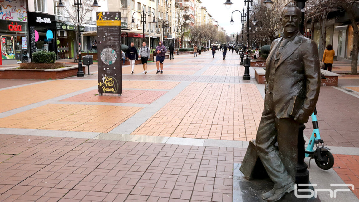 Vitosha Boulevard
