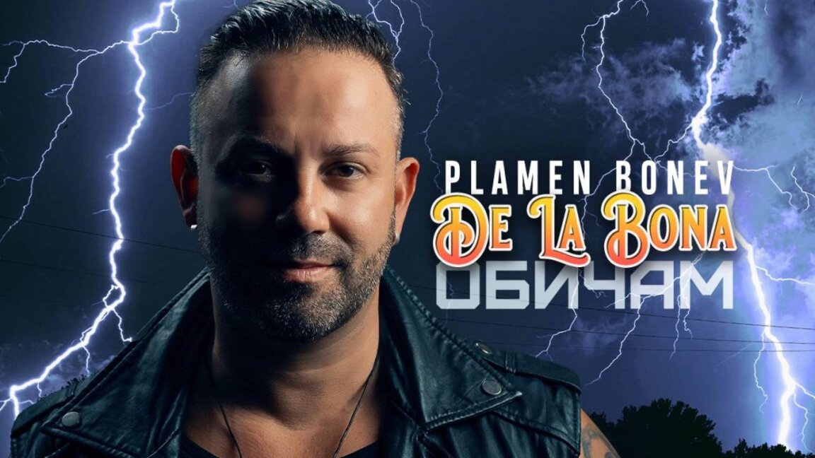 Plamen Bonev De La Bona and his latest single