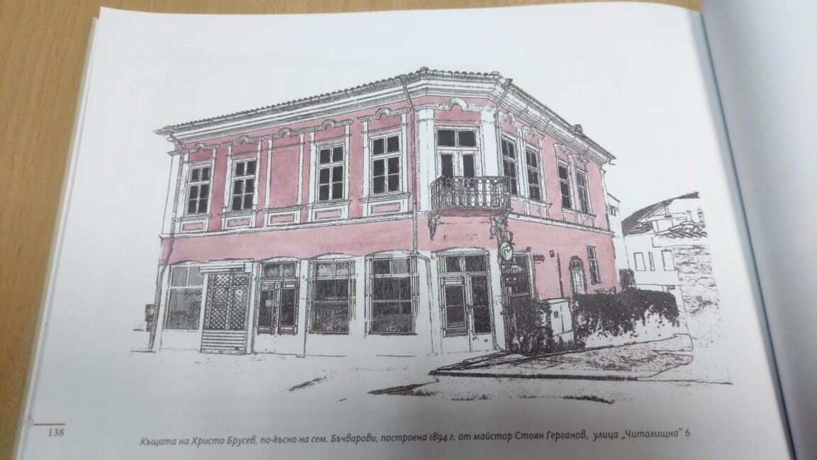 Велико Търново с първа летописна история, разказана чрез архитектурата