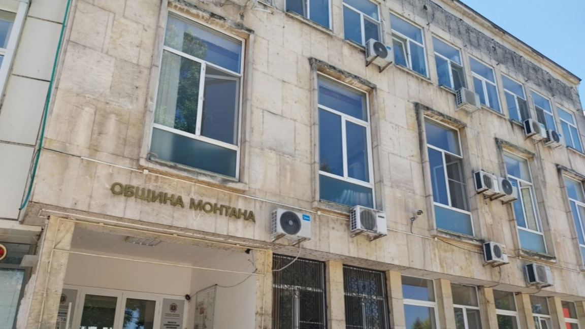 Община Монтана