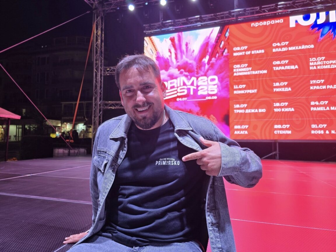 Иван Гайков: Прим фест променя музикалната среда в Приморско