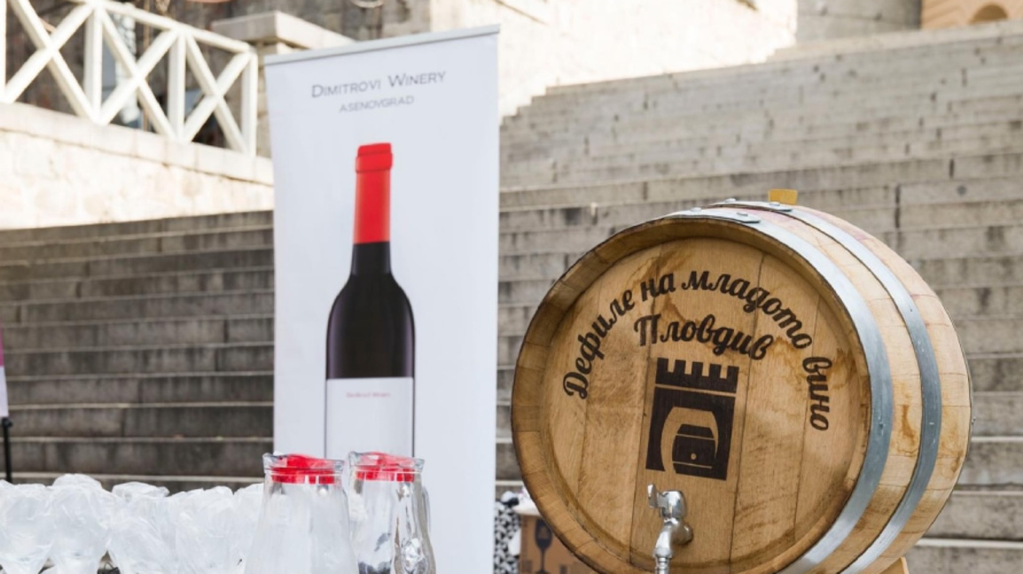 "Parada e Verës së Re" në Plovdivin e Vj...