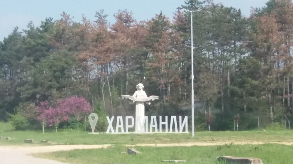 Община Харманли ще обновява и реставрира Извора на Белоногата