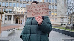 Валентина Тодорова: Нужна е цялостна здравна реформа