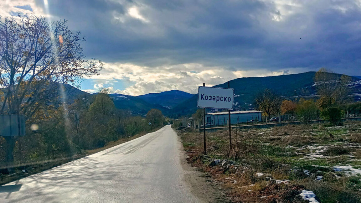 Между полето и планината – в китното село Козарско