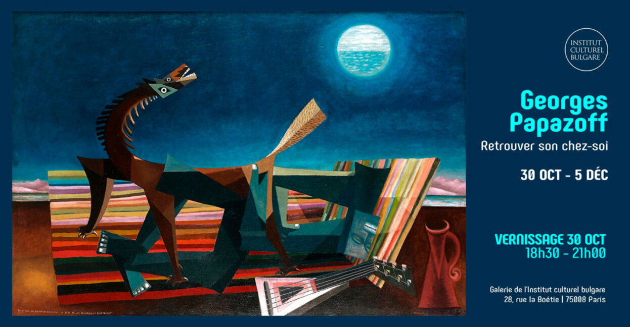 Самостоятелна изложба на Жорж Папазов в Париж