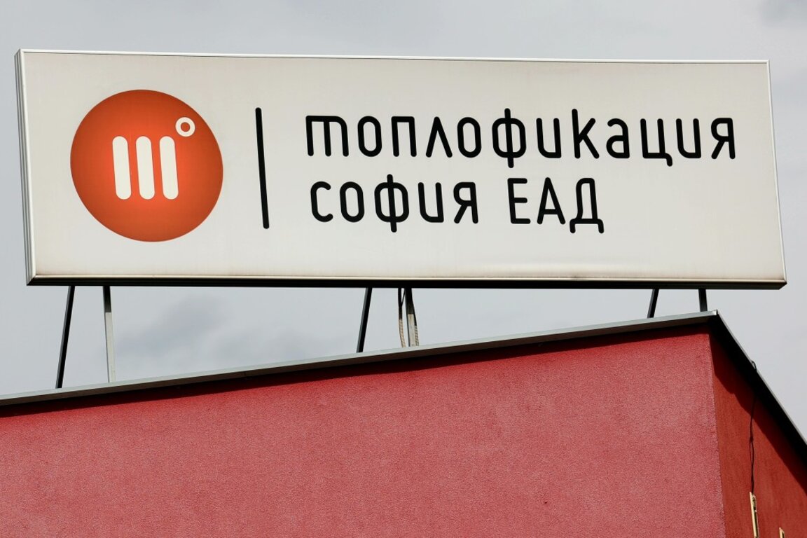 "Синя София" иска международен концесионер за “Топлофикация - София“