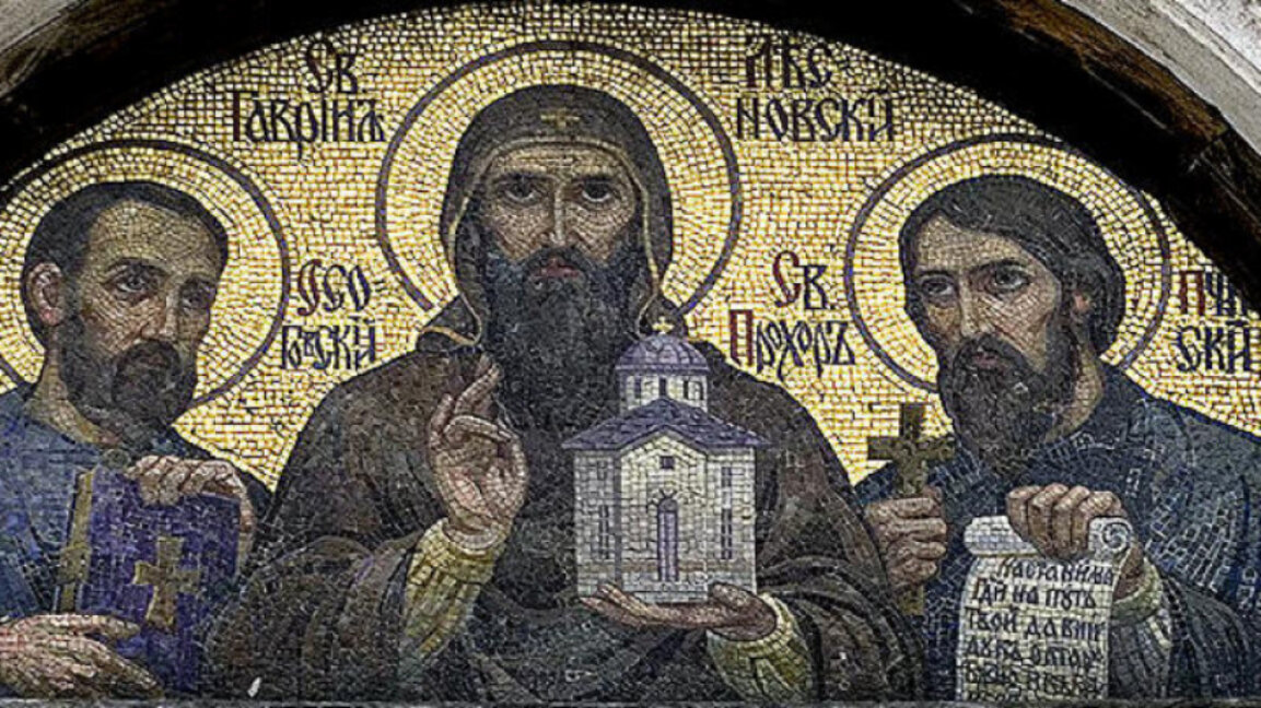 Гавриил Лесновски и Прохор Пчински