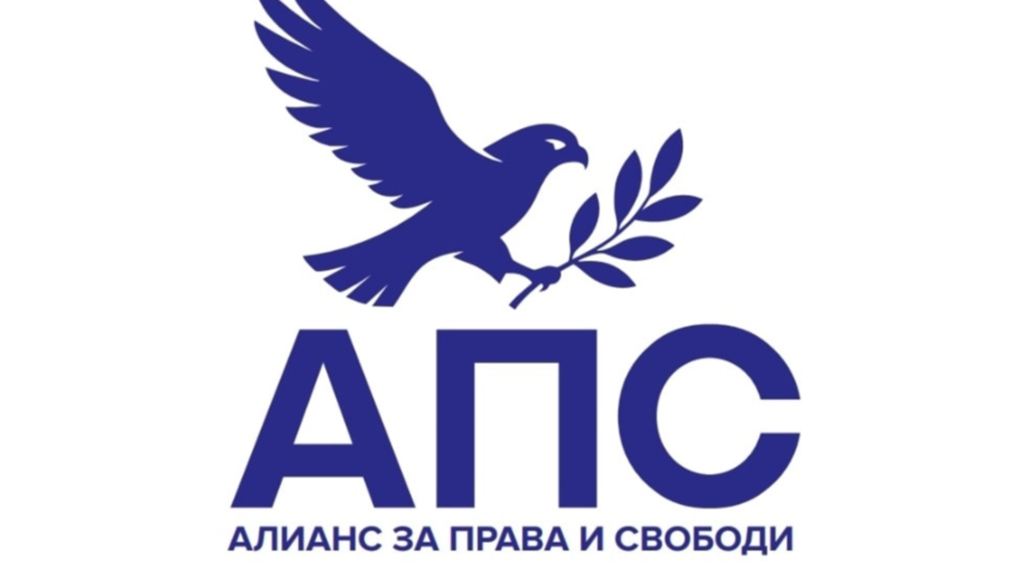 АПС настоява за равен достъп до гласуване на българите в чужбина