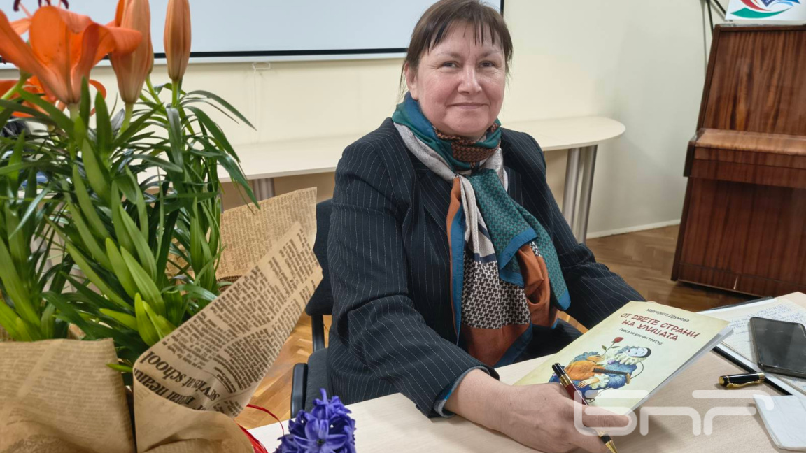 Маргарита Друмева