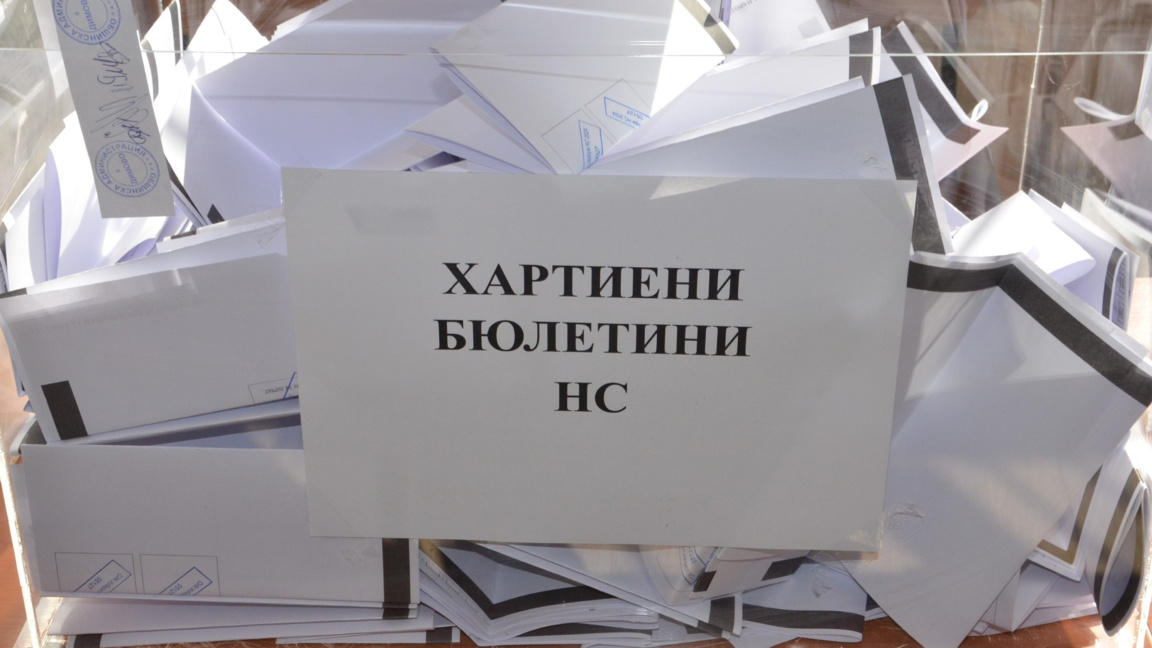 Бюлетини