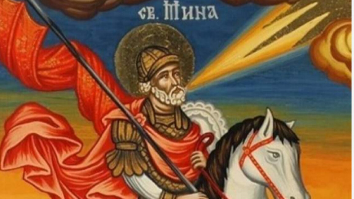 Православната църква почита паметта на св. великомъченик Мина