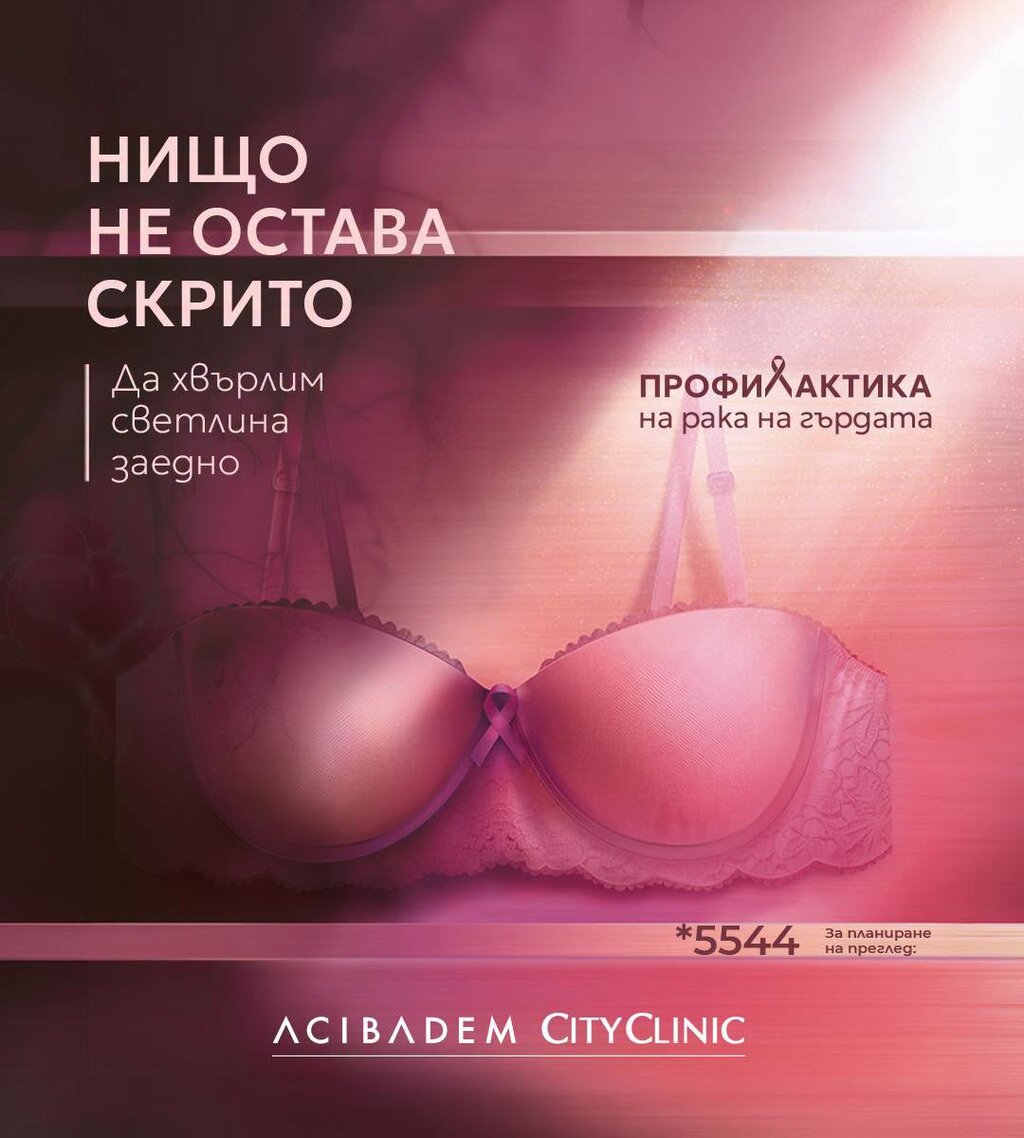 рак на гърдата