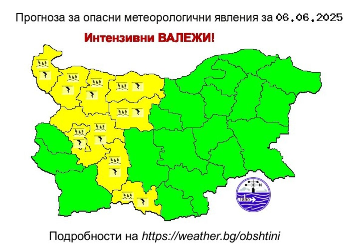 Жълт код за валежи и бури в областите Пазарджик и Смолян