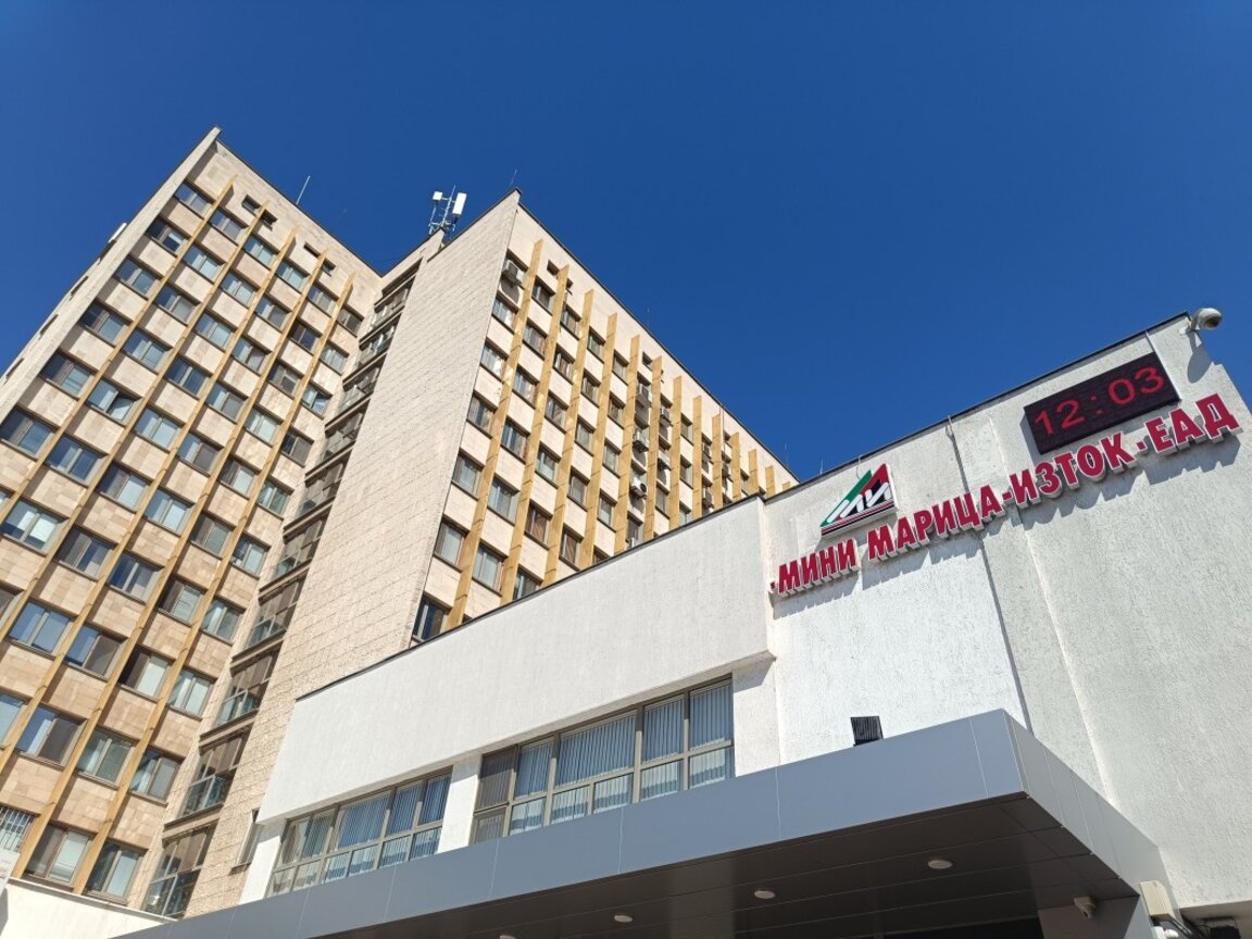 Продажбата на въглища от „Мини Марица-изток“ спада с 60% за три години