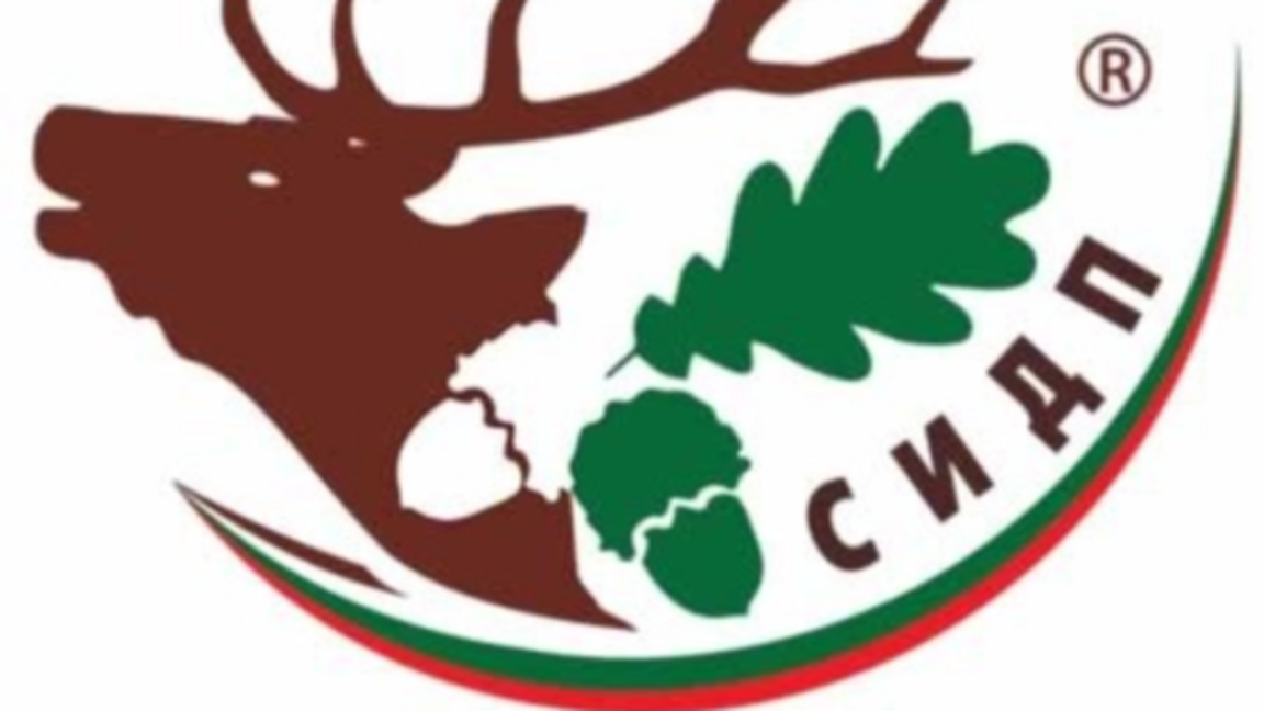 Смениха ръководството на Североизточното държавно горско предприятие