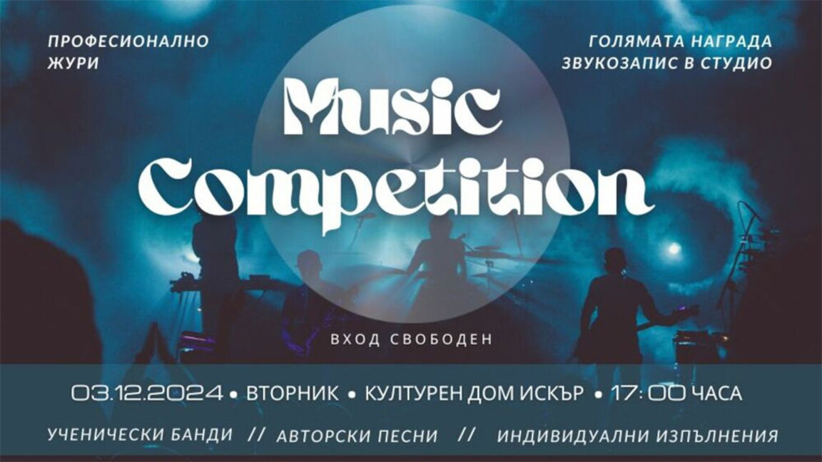 Νεαρά ταλέντα στρέφουν την προσοχή των συνομηλίκων τους στην υγιεινή ζωή και τον εθελοντισμό