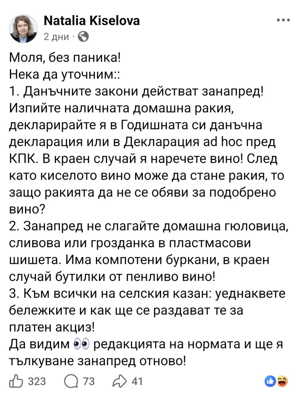 Фейсбук